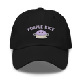 Purple Rice - 2 colors